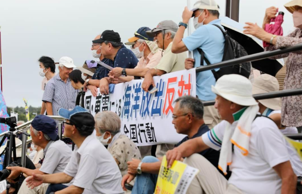 日本福岛最大港口爆发抗议集会