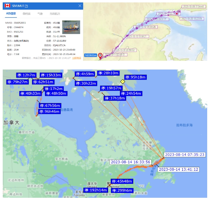 突发事故！20个集装箱及货物落水，在海上漂浮！