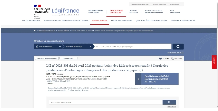 2024法国EPR新规生效