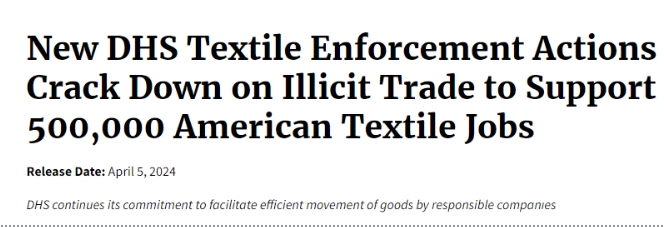 美国海关严查纺织品