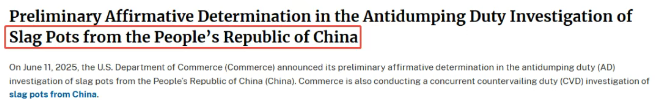 突发！294.43%反倾销税，美国对这类中国商品“下手”
