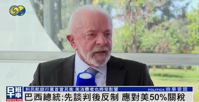 美国关税闹剧：第一个提出反制的