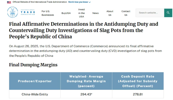 重锤！对中国加征520%关税！封锁美国市场！