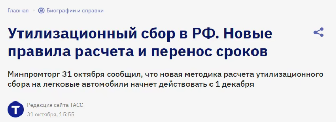 12月1日起,中国汽车出口成本大涨:回收费