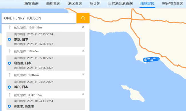 突发！100多个集装箱受损，ONE一集装箱船在