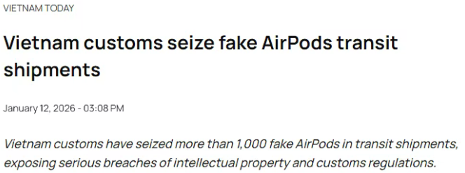 fba头程物流资讯