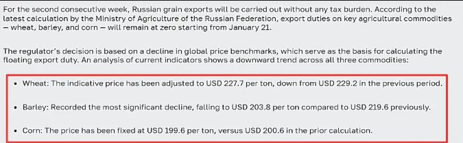 最后一周，从该国进口此类货品，0关税！