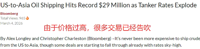 fba头程物流资讯