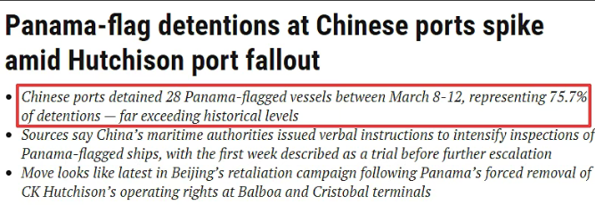 港口突下狠手！5天扣押28艘船！