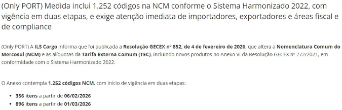 fba头程物流资讯